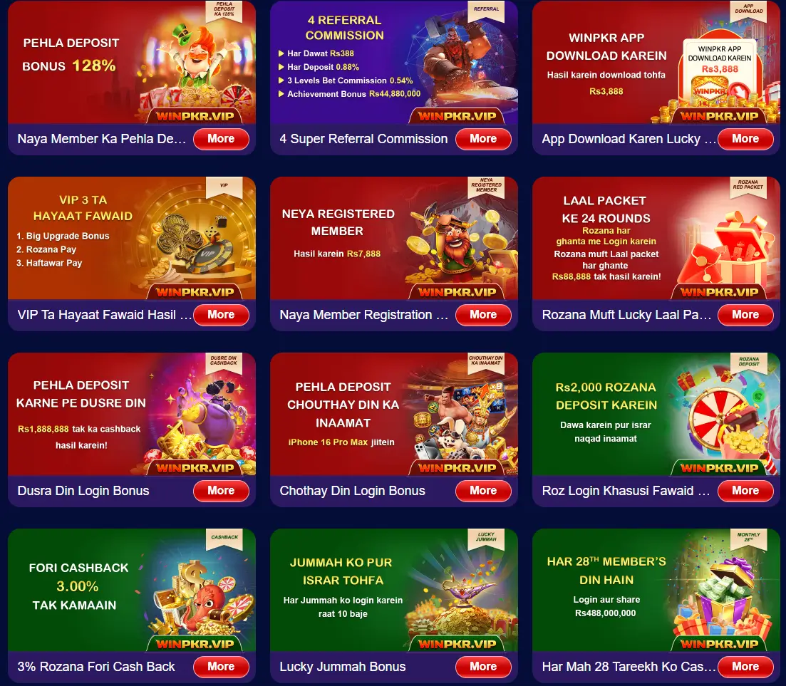 WinPKR bonuses and promotions